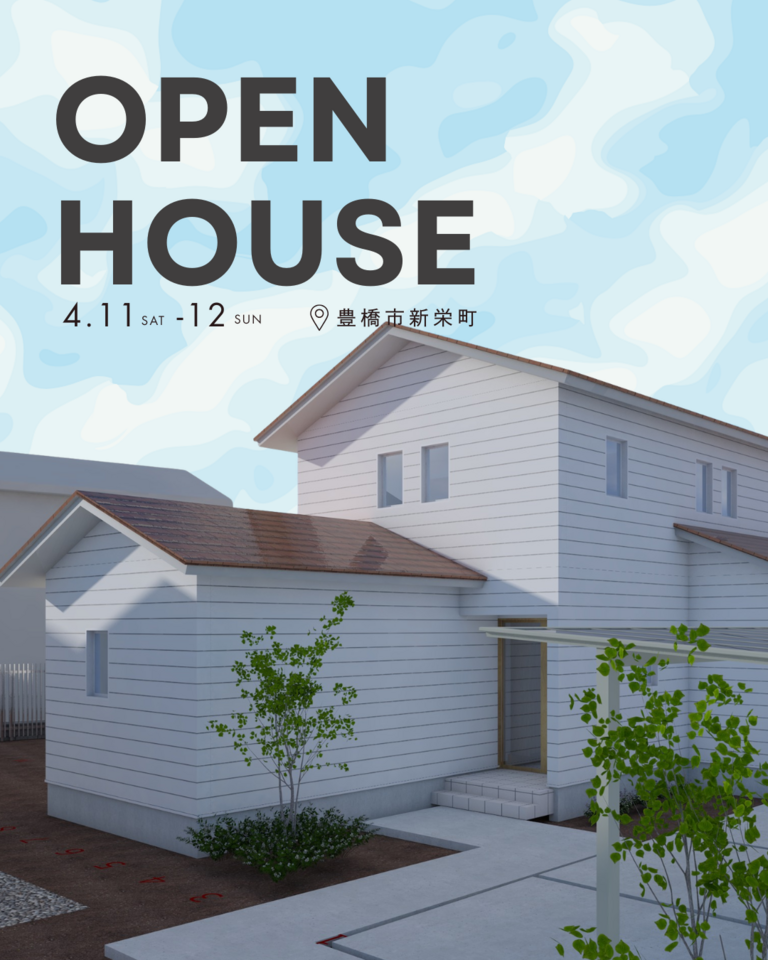 豊橋市羽田の家　完成見学会開催
