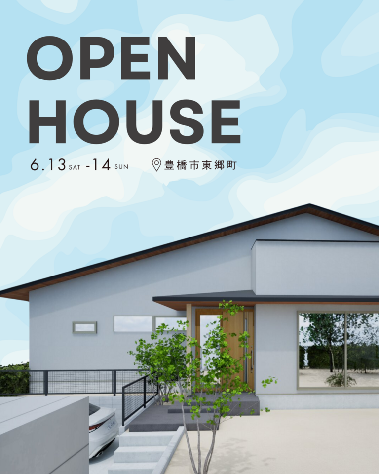 カミヤの平屋見学会　豊橋市東郷町