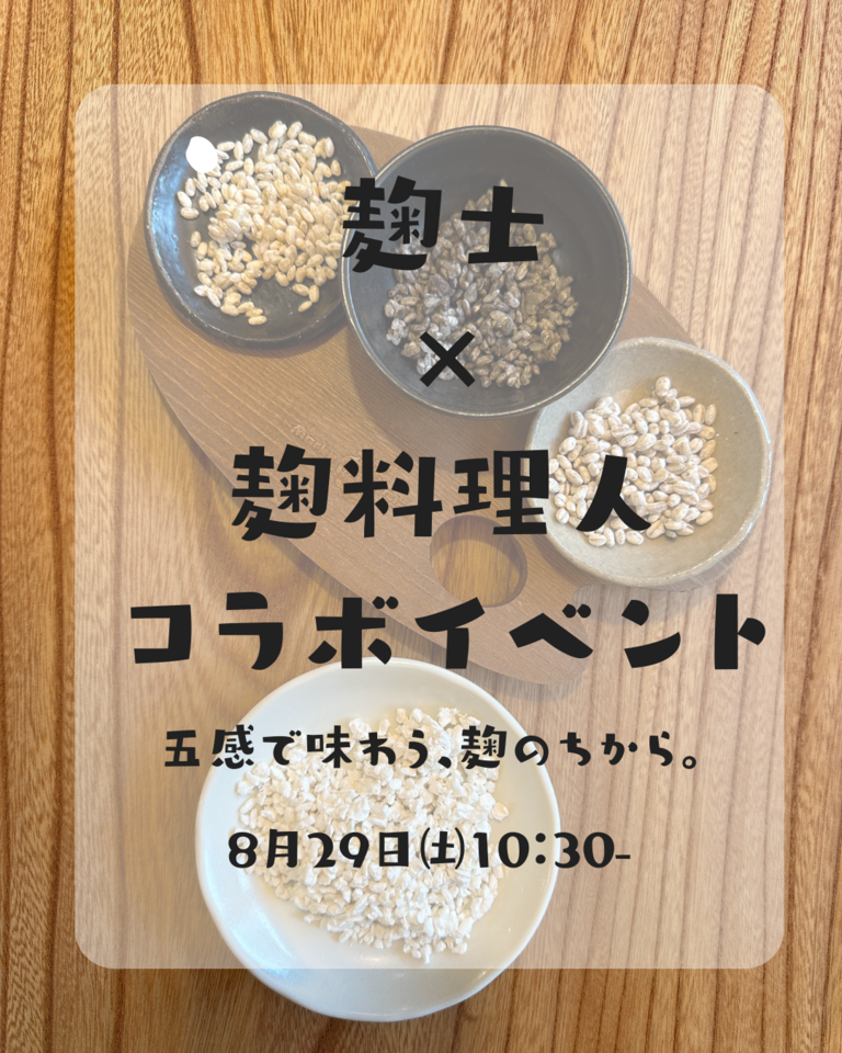 https://www.kamiso.com/form/kouzi0829