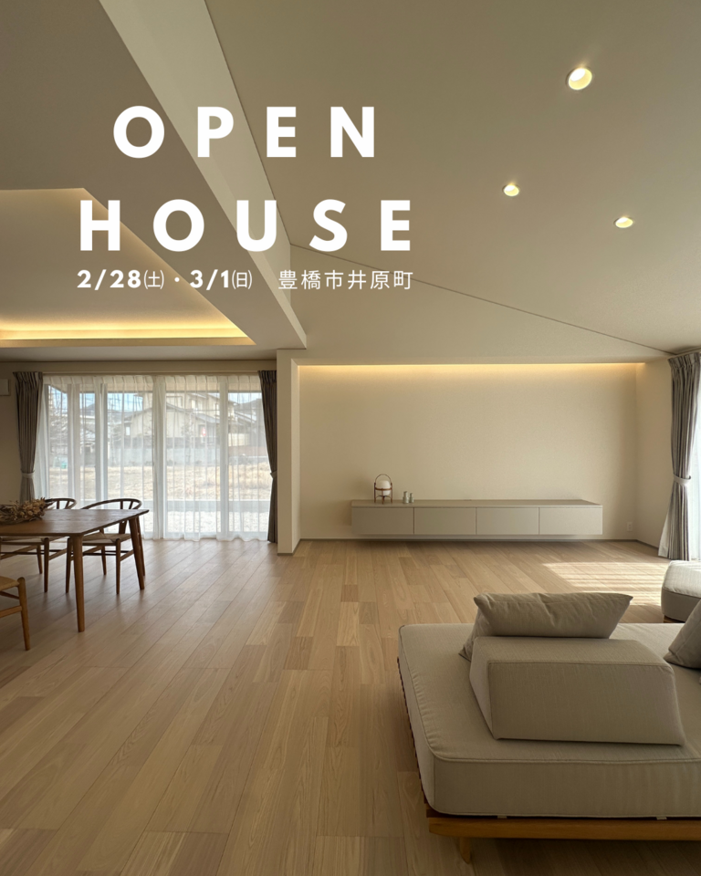 「今」も「これから」も心地いい、若い夫婦が描いた平屋