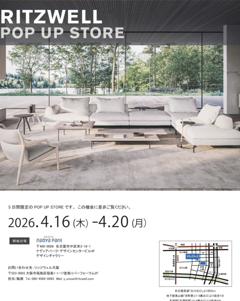 Ritzwell　Popup Store