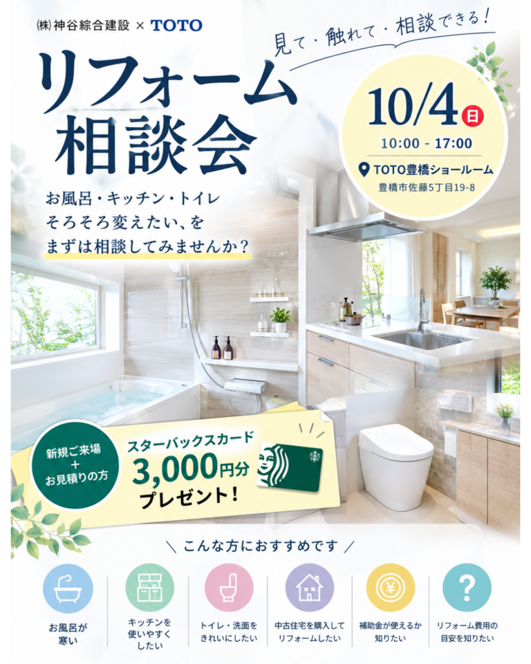 https://www.kamiso.com/form/totoevent1004