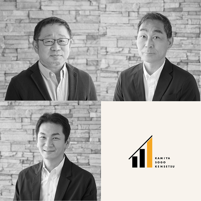 カミヤのスタッフ